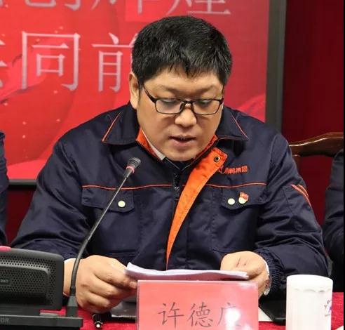 揚先進 樹典型——小鴨國采項目表彰大會隆重召開4.jpg