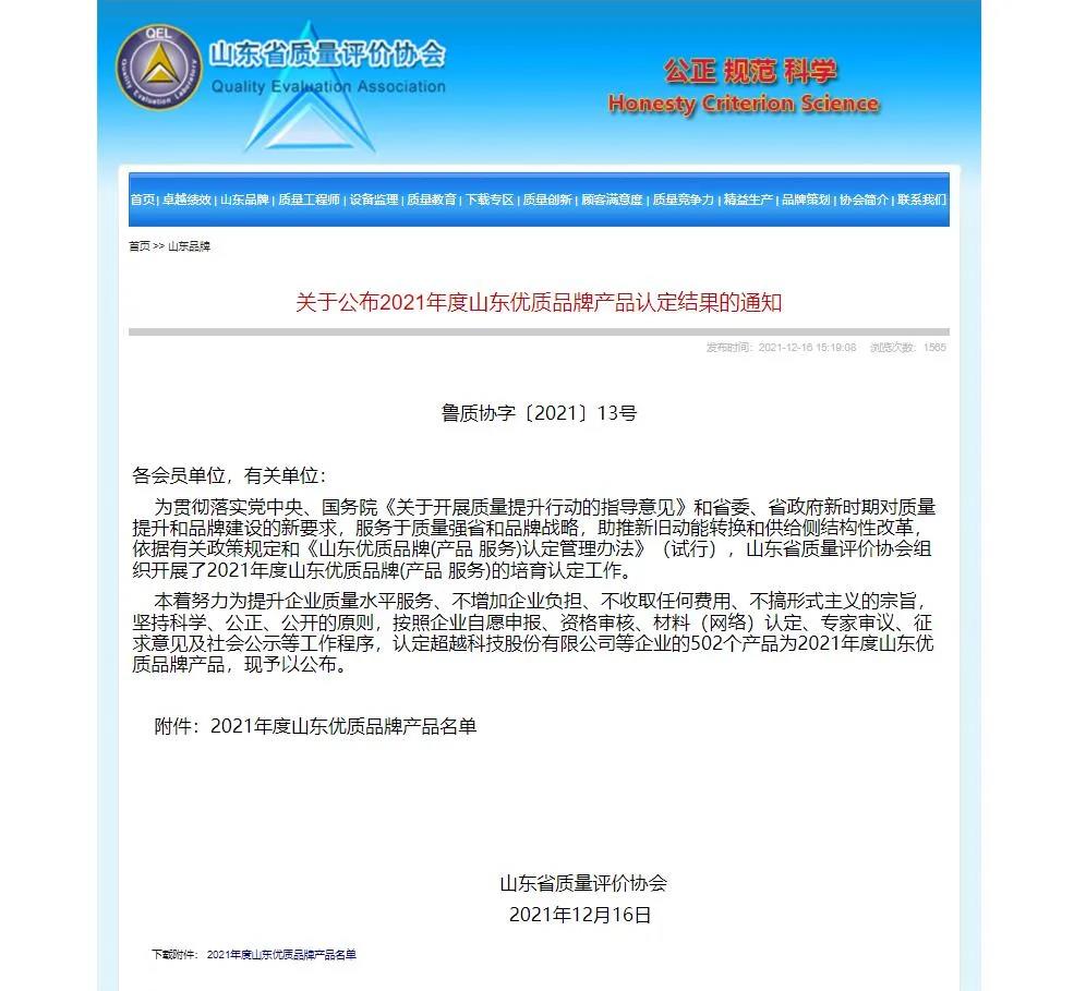 微信圖片_20220105105738.jpg 微信圖片_20220105105738.jpg